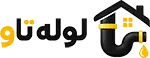 لوگو لوله تاو